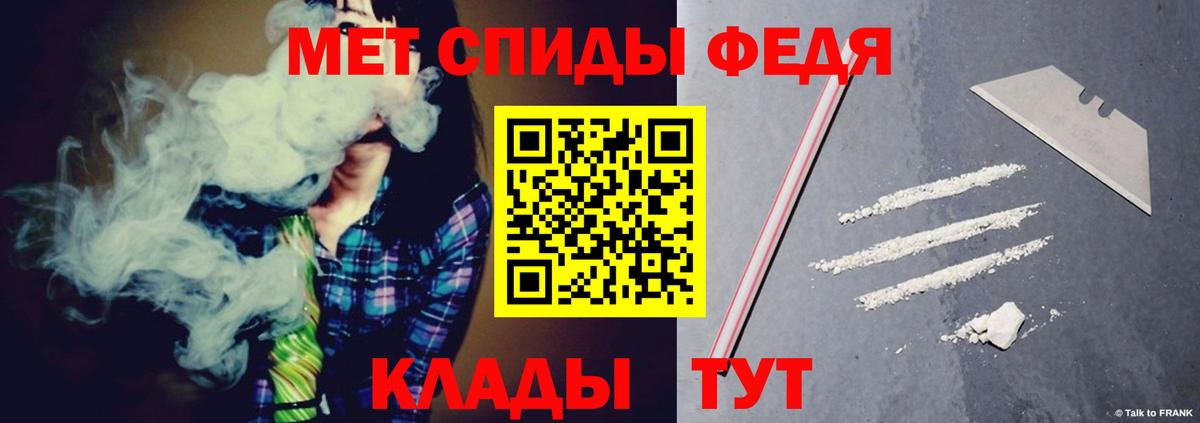 АМФ  Amphetamine 98%  Вход с VPN  АМФЕТАМИН  Славянск-на-Кубани 