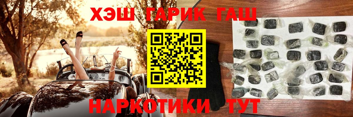 Гашиш Ice-O-Lator Славянск-на-Кубани