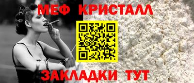MDMA Premium VHQ Мариинск
