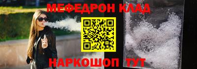 крисы Малоярославец