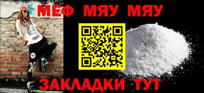 крисы Малоярославец