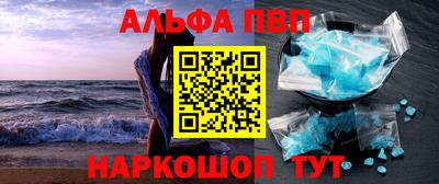 MDMA Premium VHQ Мариинск