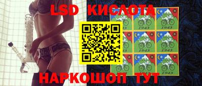 крисы Малоярославец