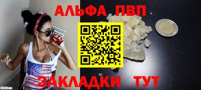 крисы Малоярославец