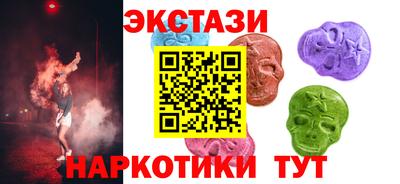 экстази Малгобек
