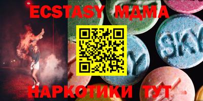 крисы Малоярославец