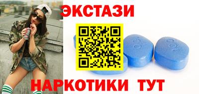 экстази Малгобек