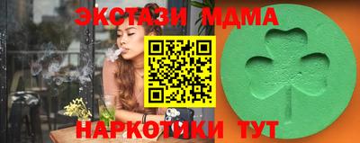 экстази Малгобек