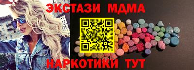экстази Малгобек