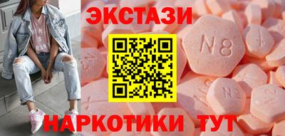MDMA Premium VHQ Мариинск