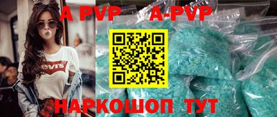 крисы Малоярославец