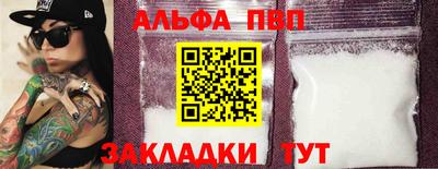 MDMA Premium VHQ Мариинск