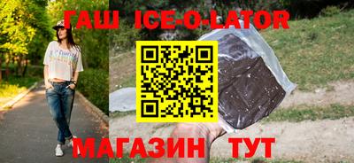 экстази Малгобек