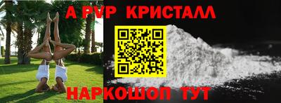 MDMA Premium VHQ Мариинск