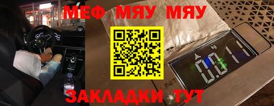 крисы Малоярославец