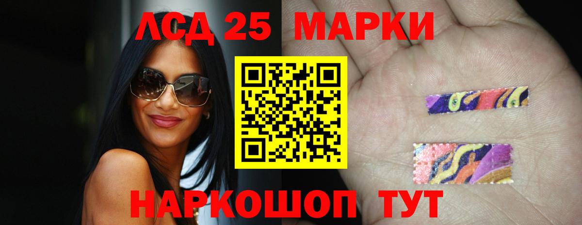 Славянск-на-Кубани  ЛСД экстази кислота  Вход с VPN  LSD-25 экстази кислота 