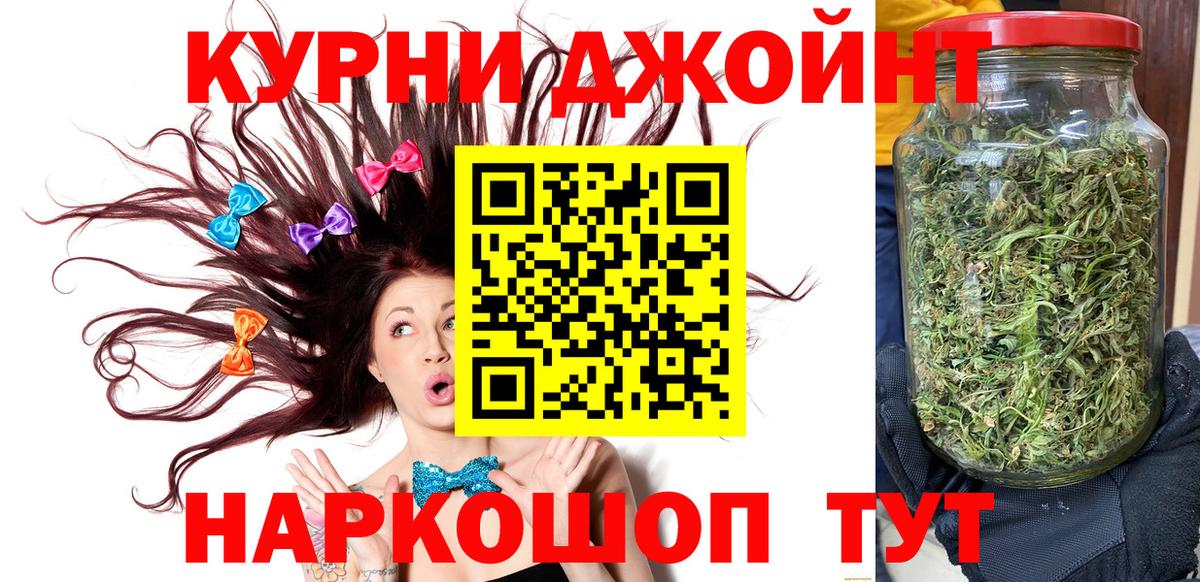 Каннабис AK-47 Славянск-на-Кубани